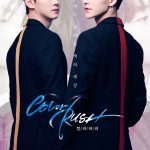 Color Rush (2020) | Download Korean Movie