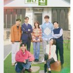 Monthly Magazine Home (Complete) | Korean Drama