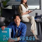 On the Verge of Insanity S01 (Complete) | Korean Drama
