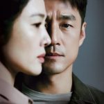 Undercover S01 (Complete) | Korean Drama