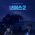 Voice 2 (Complete S02) | Korean Drama