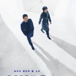 Voice 3 (Complete S03) | Korean Drama