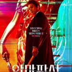 The Devil Judge (Complete) | Korean Drama