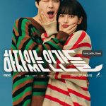 Love With Flaws S01 (Complete) | Korean Drama