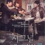 Signal S01 (Complete) | Korean Drama