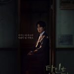Strangers From Hell S01 (Complete) | Korean Drama