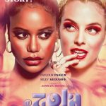 Zola (2021) | Download Hollywood Movie