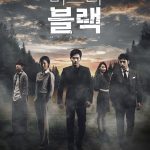 Goodbye Mr Black S01 (Complete) | Korean Drama