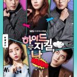 Hyde Jekyll Me S01 (Complete) | Korean Drama