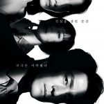 The Road The Tragedy of One (Complete) | Korean Drama