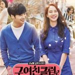 Ex Girlfriend Club (Complete) | Korean Drama