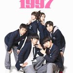 Reply 1997 (Complete) | Korean Drama