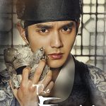 The Emperor Owner of the Mask (Complete) | Korean Drama