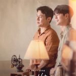 Would You Like a Cup of Coffee (Episode 11 Added) | Korean Drama
