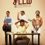 Yennanga Sir Unga Sattam (2021) | Download Bollywood Movie