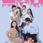 Adult Trainee (Complete) | Korean Drama