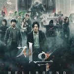 Hellbound 2021 (Complete) | Korean Drama