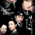 Iljimae (Complete) | Korean Drama