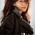 Inspector Koo (Complete) | Korean Drama