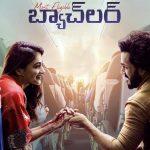 Most Eligible Bachelor (2021) | Download Bollywood Movie