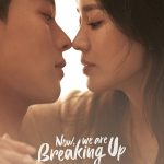 Now We Are Breaking Up (Complete) | Korean Drama