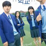 School 2021 (Complete) | Korean Drama