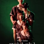 Shadow Beauty S01 (Complete) | Korean Drama