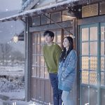 When the Weather is Fine (Complete) | Korean Drama