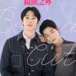 Behind Cut S01 (Complete) | Korean Drama