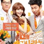 Dating Agency: Cyrano S01 (Complete) | Korean Drama