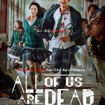 All of Us Are Dead S01 (Complete) | Korean Drama