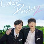 Color Rush S02 (Complete) | Korean Drama