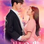 Kiss Goblin (Complete) | Korean Drama