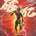 The Monkey King: Reborn (2021) | Download Chinese Movie