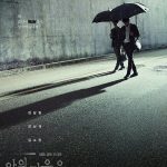 Through the Darkness (Episode 12 Added) | Korean Drama
