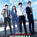 Tracer (Episode 8 Added) | Korean Drama
