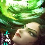 White Snake 2: Green Snake (2021) | Download Chinese Movie