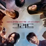 Grid (Episode 10 Added) | Korean Drama