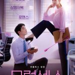 Love and Leashes (2022) | Download Korean Movie
