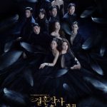 Love ft Marriage and Divorce S03 (Complete) | Korean Drama