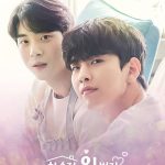 Oh! Boarding House S01 (Complete) | Korean Drama