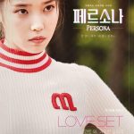 Persona S01 (Complete) | Korean Drama