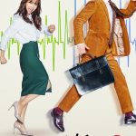 Chief Kim aka Good Manager (Complete) | Korean Drama
