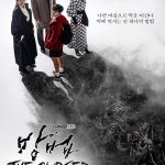 The Cursed S01 (Complete) | Korean Drama