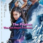 The Pirates The Last Royal Treasure (2022) | Download Korean Movie