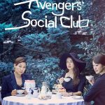 Avengers Social Club S01 (Complete) | Korean Drama