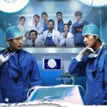 Brain S01 (Complete) | Korean Drama