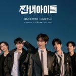 Broke Rookie Star S01 (Complete) | Download Korean Drama