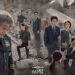 Designated Survivor S01 (Complete) | Korean Drama