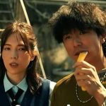 Man in Love (2021) | Download Taiwanese Movie